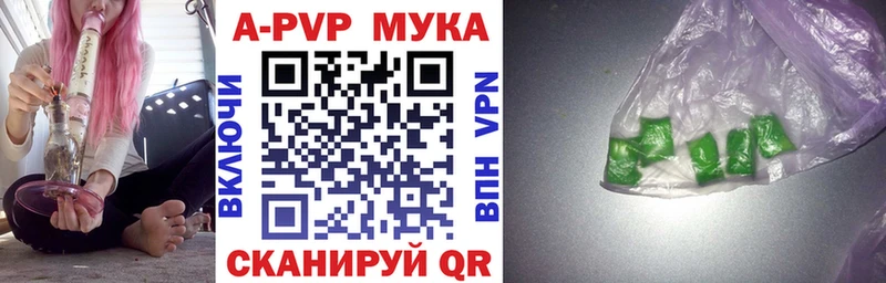 A-PVP крисы CK  kraken ONION  Кологрив 