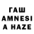 Альфа ПВП Crystall Fouziya Tahiri