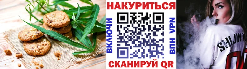 купить закладку  Кологрив  Еда ТГК марихуана 
