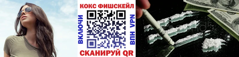 Кокаин Колумбийский  где продают   площадка наркотические препараты  Кологрив 