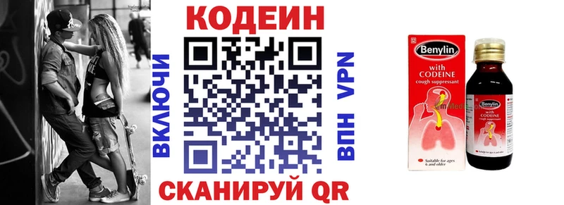 МЕГА сайт  сколько стоит  мориарти Telegram  Кодеин Purple Drank  Кологрив 