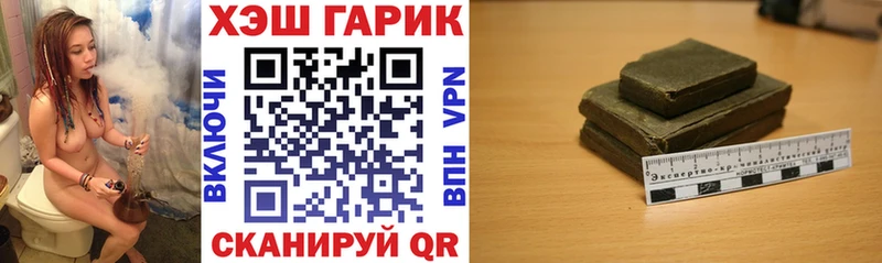 купить   Кологрив  ГАШ гашик 