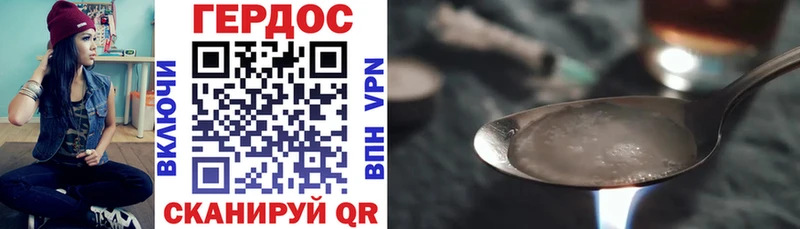 blacksprut зеркало  сколько стоит  Кологрив  ГЕРОИН Heroin 