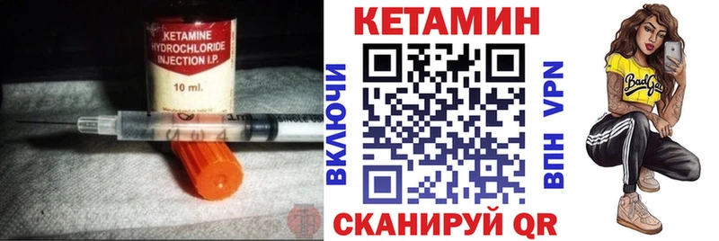 Кетамин ketamine  Кологрив 