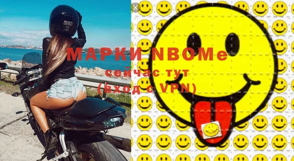 MDMA Беломорск
