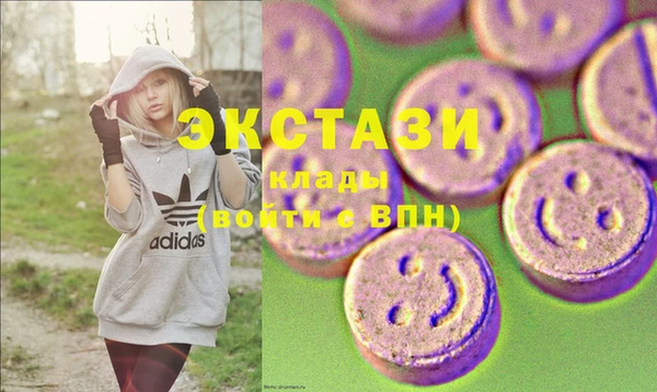 MDMA Беломорск
