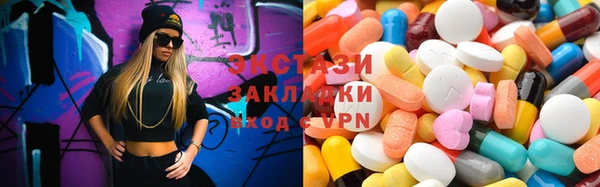 соль курить ск Белоозёрский