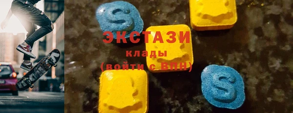 соль курить ск Белоозёрский