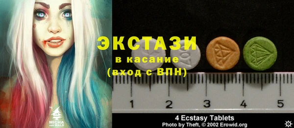 MDMA Беломорск