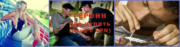 ГАЛЛЮЦИНОГЕННЫЕ ГРИБЫ Белокуриха