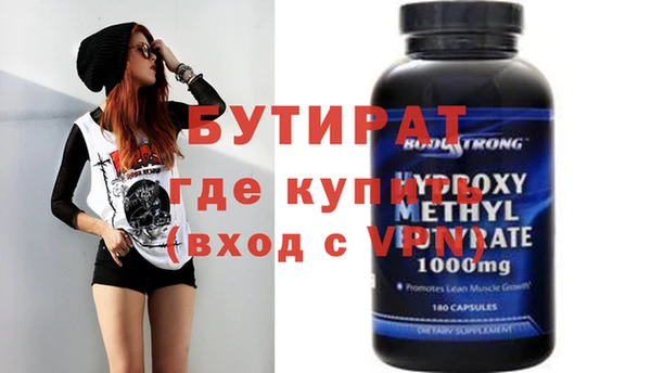 соль курить ск Белоозёрский