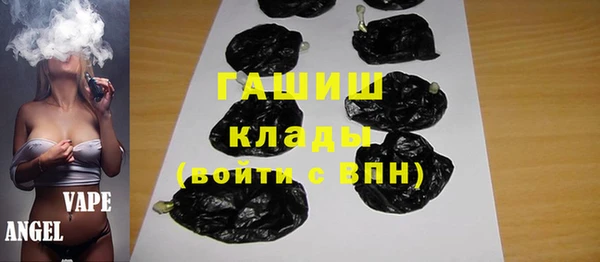 ГАЛЛЮЦИНОГЕННЫЕ ГРИБЫ Белокуриха