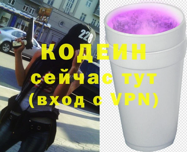 ГАЛЛЮЦИНОГЕННЫЕ ГРИБЫ Белокуриха