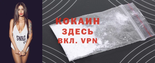 соль курить ск Белоозёрский