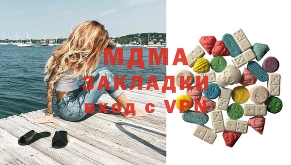 ГАЛЛЮЦИНОГЕННЫЕ ГРИБЫ Белокуриха