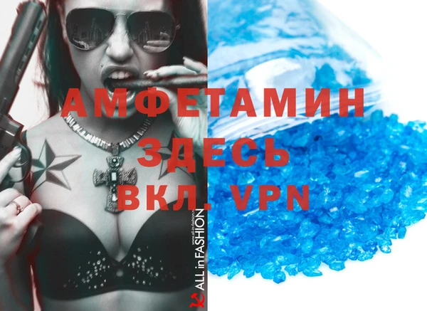 MDMA Беломорск