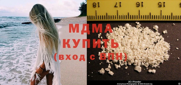 соль курить ск Белоозёрский