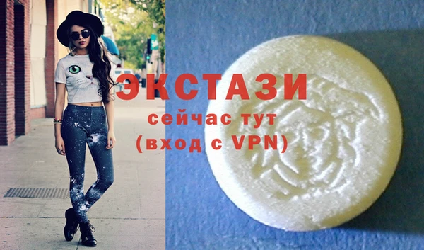 ГАЛЛЮЦИНОГЕННЫЕ ГРИБЫ Белокуриха