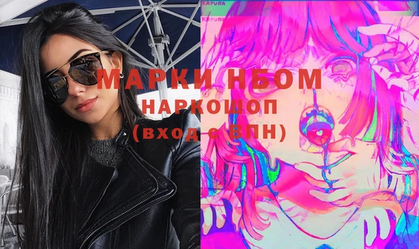 соль курить ск Белоозёрский