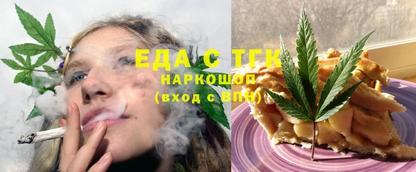 MDMA Беломорск