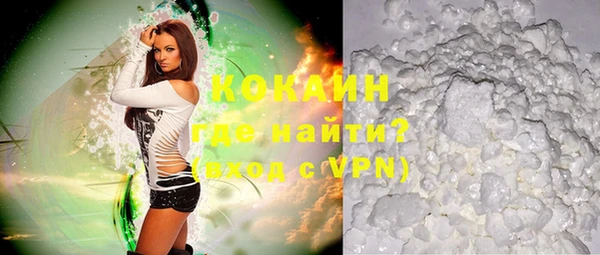 MDMA Беломорск