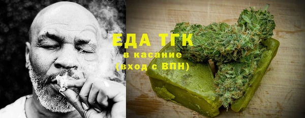 ГАЛЛЮЦИНОГЕННЫЕ ГРИБЫ Белокуриха