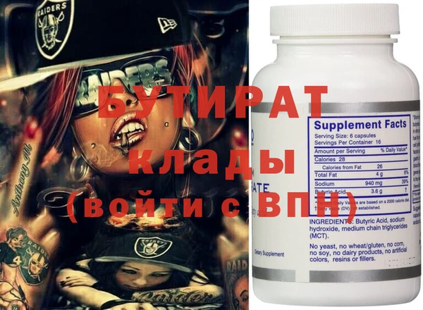ГАЛЛЮЦИНОГЕННЫЕ ГРИБЫ Белокуриха