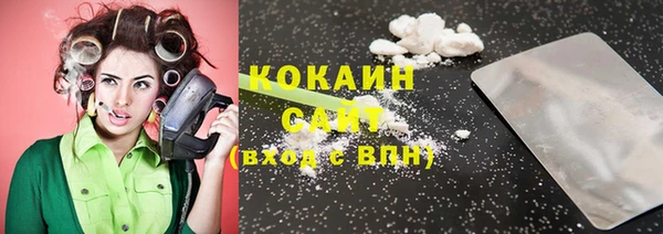 соль курить ск Белоозёрский