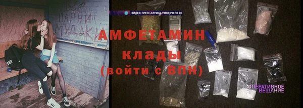 MDMA Беломорск