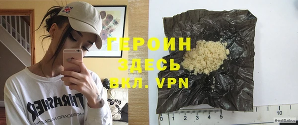 MDMA Беломорск