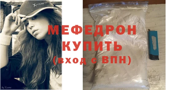 соль курить ск Белоозёрский