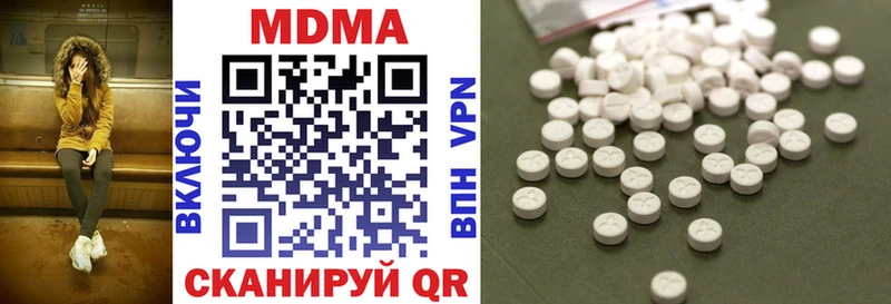 МДМА молли  купить закладку  Кологрив 