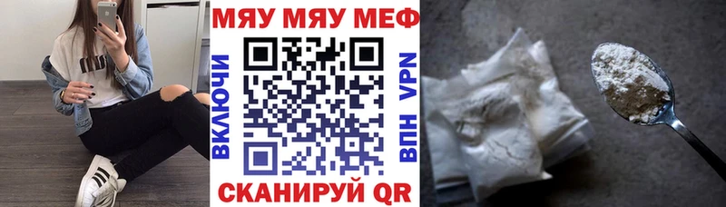Меф кристаллы  Кологрив 