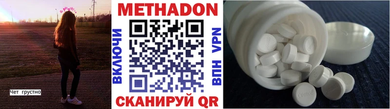 как найти   Кологрив  МЕТАДОН мёд 