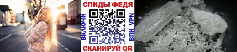 Первитин пудра Кологрив