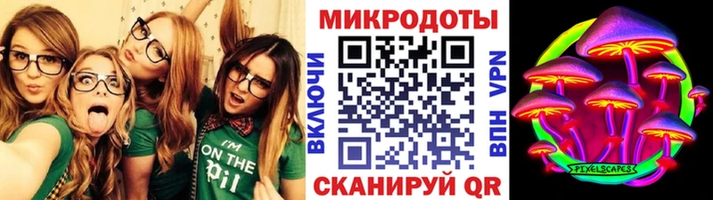 MEGA сайт  Кологрив  Псилоцибиновые грибы прущие грибы 